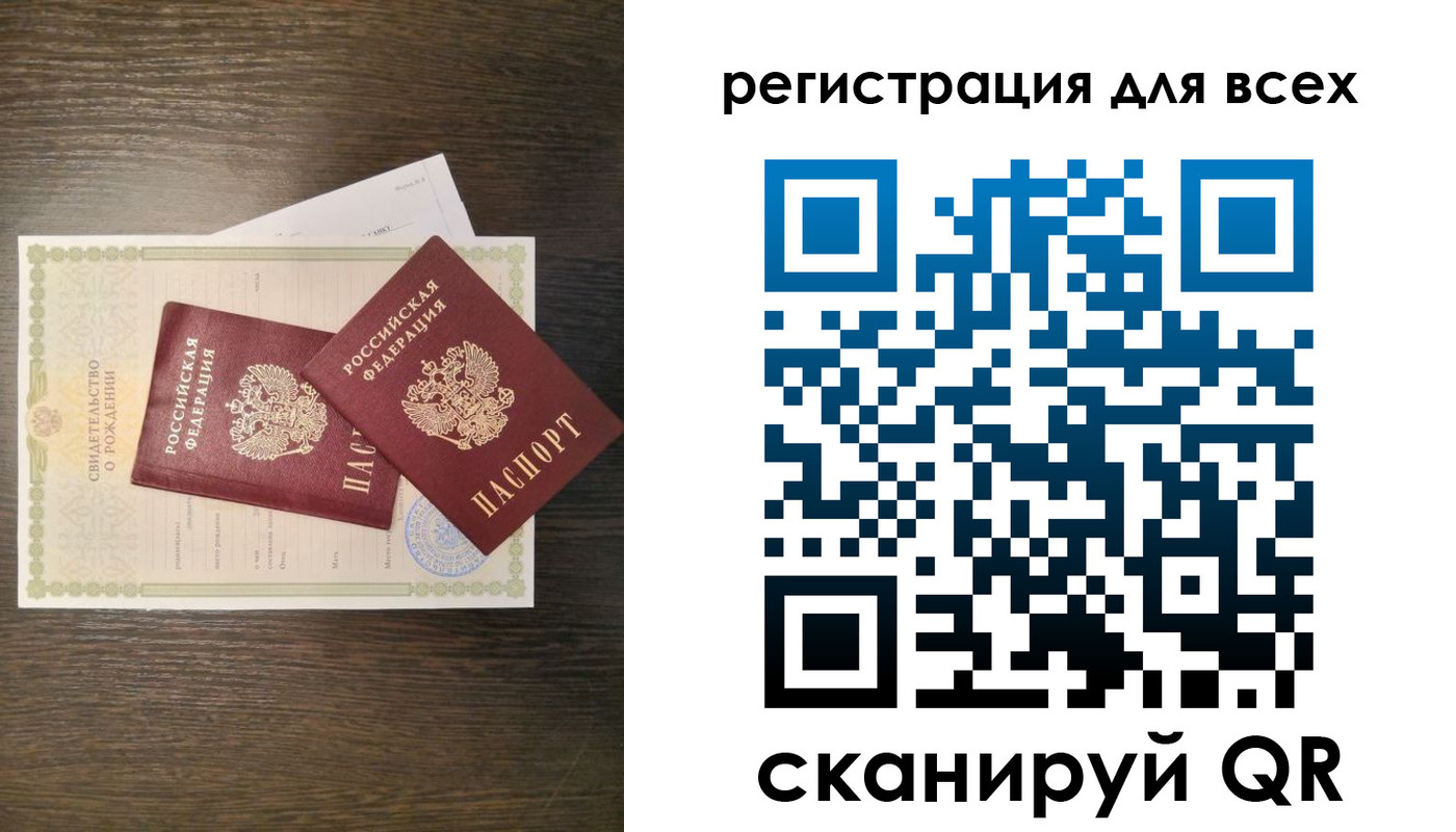 прописка поиск в Фрязино