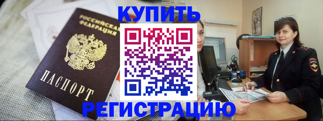 форма 3 в Фрязино