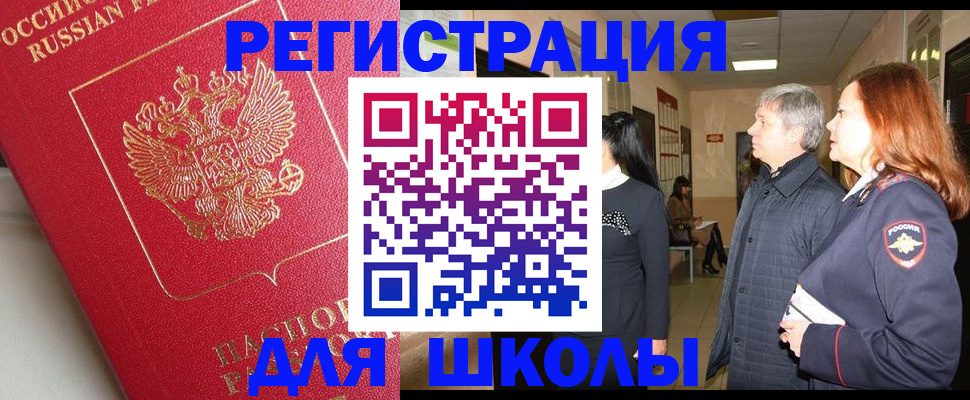 пропишу в квартире в Фрязино